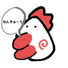 [LINEスタンプ] たらこが飛び出た塩おにぎり