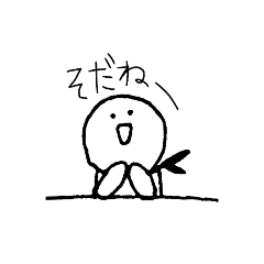 [LINEスタンプ] ゆるゆるしょうちゃん【日常編①】