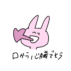 [LINEスタンプ] ピンクの雑なうさぎ