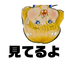 [LINEスタンプ] アイラブユーガール