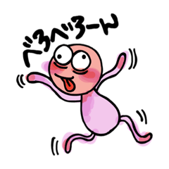 [LINEスタンプ] ぬるっと社会人