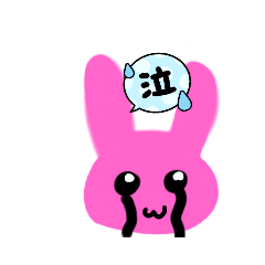 [LINEスタンプ] 黒い涙うさちゃん