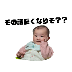 [LINEスタンプ] 天使なわあちゃん1