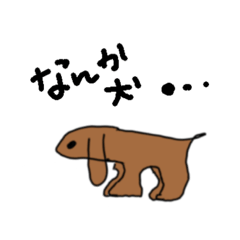 [LINEスタンプ] なんか犬と大福