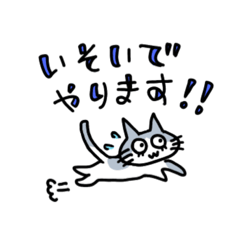 [LINEスタンプ] 通関ネコの仕事連絡スタンプ