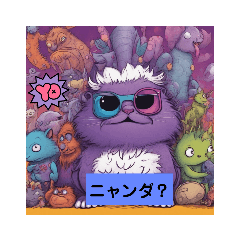 [LINEスタンプ] animal パンク