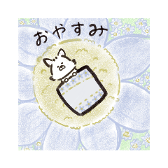 [LINEスタンプ] 白いぬの日常