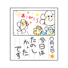 [LINEスタンプ] みんなの☺︎ニコちゃんスタンプ2