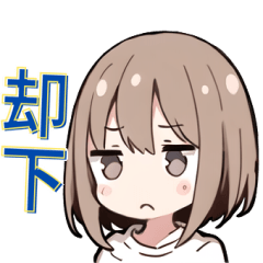 [LINEスタンプ] 【年中使える】 脱力女子の日常スタンプ