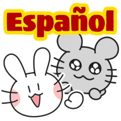 [LINEスタンプ] 【スペイン語】家族で使えるウサギとネズミ