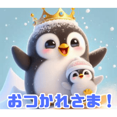 [LINEスタンプ] 雪で遊ぶキングペンギン:日本語の画像（メイン）
