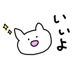 [LINEスタンプ] ゆるいどうぶつズ