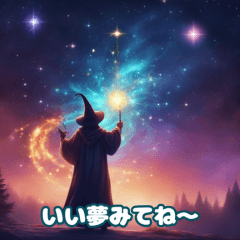 [LINEスタンプ] 魔法使いズ