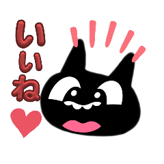 [LINEスタンプ] オバケクロ猫スタンプ