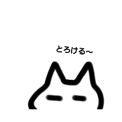 [LINEスタンプ] オバケのしろねこちゃん