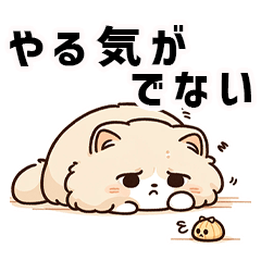 [LINEスタンプ] 憂鬱ねこちゃん。