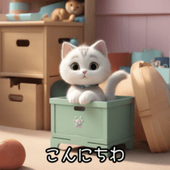 [LINEスタンプ] にゃんともキュート！愛らしい猫のスタンプ