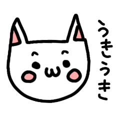 [LINEスタンプ] ねこの簡単な一言あいさつ