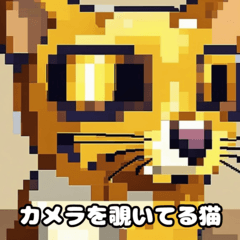 [LINEスタンプ] ドットにゃんこスタンプ