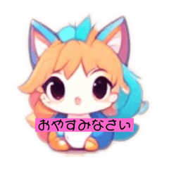 [LINEスタンプ] ミミニャンスタンプ【あいさつ】