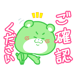 [LINEスタンプ] 動く！よく使う敬語バリエーション