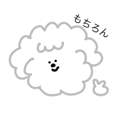 [LINEスタンプ] もこしんスタンプ〜老眼用〜