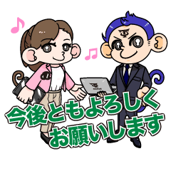 [LINEスタンプ] TS assist