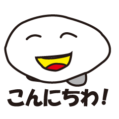 [LINEスタンプ] ほのぼの「肉まんくん！」シンプルスタンプ