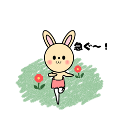 [LINEスタンプ] 森のどうぶつ。うさぎ多め