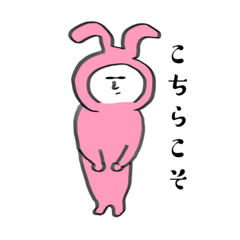 [LINEスタンプ] みにもみに（文字あり）