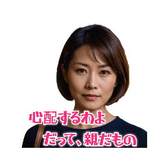 [LINEスタンプ] 心からの愛をこめて