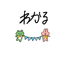 [LINEスタンプ] えいたろう2