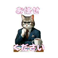 [LINEスタンプ] ミャオミクス