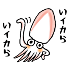 [LINEスタンプ] 海や川の生き物たちスタンプ