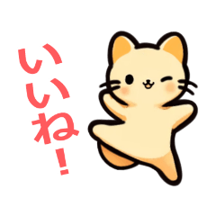 [LINEスタンプ] くり～む猫のくりまろちゃん【日常挨拶】