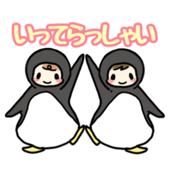 [LINEスタンプ] お天気ふたごのご挨拶スタンプ