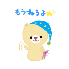 [LINEスタンプ] あるくまの日常