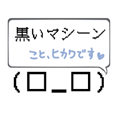 [LINEスタンプ] ok2024_winter