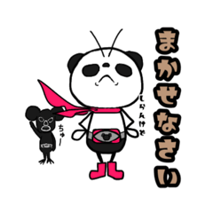 [LINEスタンプ] ボスパンの使えるようで使える？スタンプ