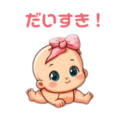 [LINEスタンプ] Hello ベイビー