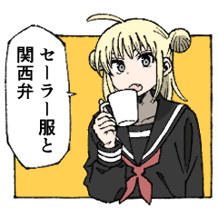 [LINEスタンプ] セーラー服と関西弁