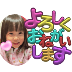 [LINEスタンプ] ひなたんスタンプ♡3
