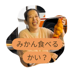 [LINEスタンプ] 田舎のばばあ