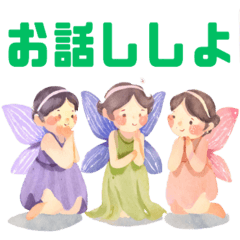 [LINEスタンプ] 妖精の魔法スタンプ