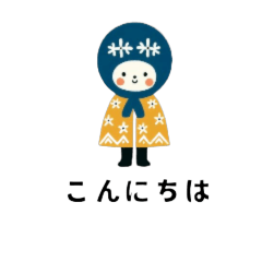 [LINEスタンプ] 北欧シック(改訂版)