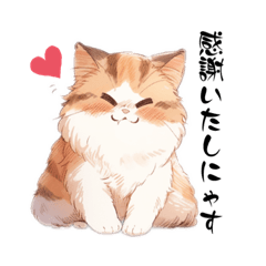 [LINEスタンプ] kawaii＆使いやすい猫語スタンプ