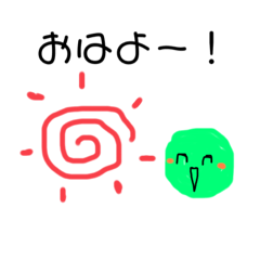 [LINEスタンプ] これでもえだまめ