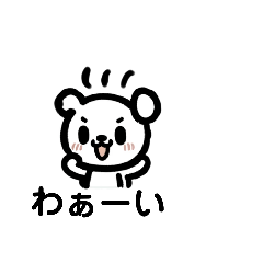 [LINEスタンプ] わたしわんちゃん