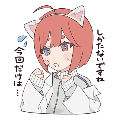 [LINEスタンプ] いてざちゃんのスタンプ