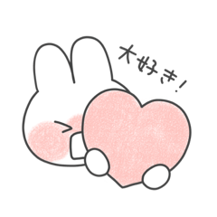 [LINEスタンプ] オタクなとっきちゃん